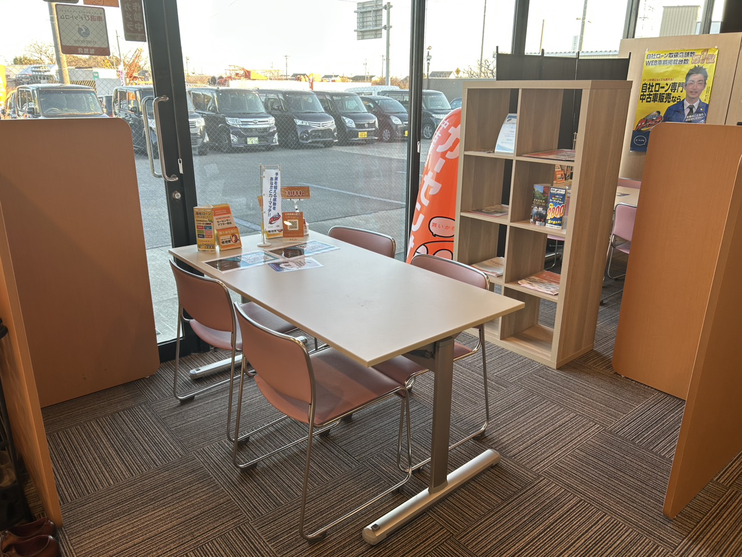 カーマッチ愛知稲沢店
